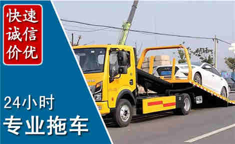 政和拖车救援场景与案例