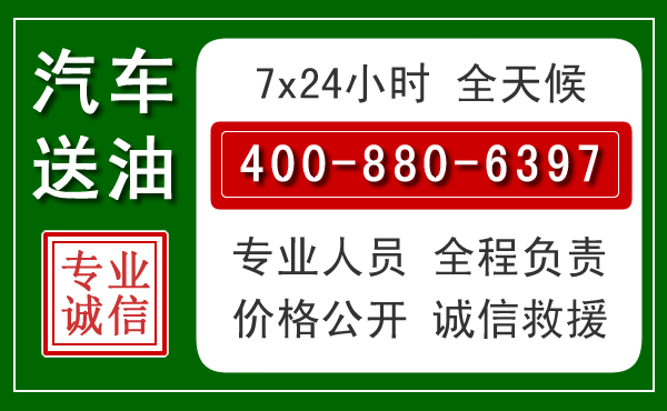政和拖车救援发展新趋势:北斗导航系统加持下的拖车救援特点