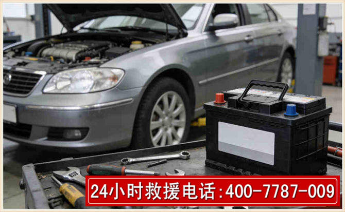 政和 高温雨天汽车突然没电车辆无法正常行驶该如何处理呢