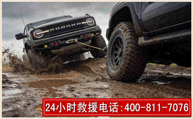 政和长春汽车道路救援公司2026年7月备战台风巴威全面落实救援前置准备工作